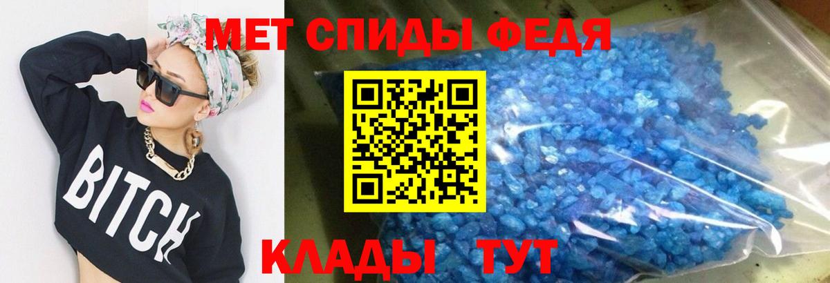 Крымск  АМФЕТАМИН Розовый  МЕГА ССЫЛКА  Вход с VPN  Amphetamine 