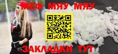 прущие крисы Кандалакша