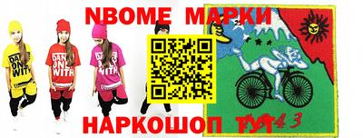 дурь Камышлов