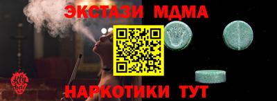 МДПВ Кинель