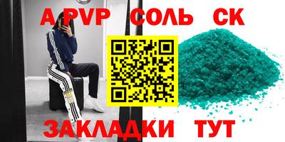 МДПВ Кинель