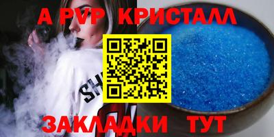 дурь Камышлов