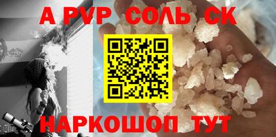 прущие крисы Кандалакша