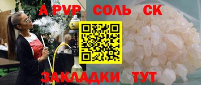 МДПВ Кинель