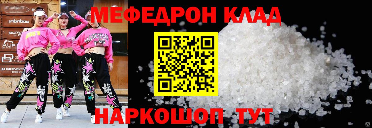 КОКАИН Крымск