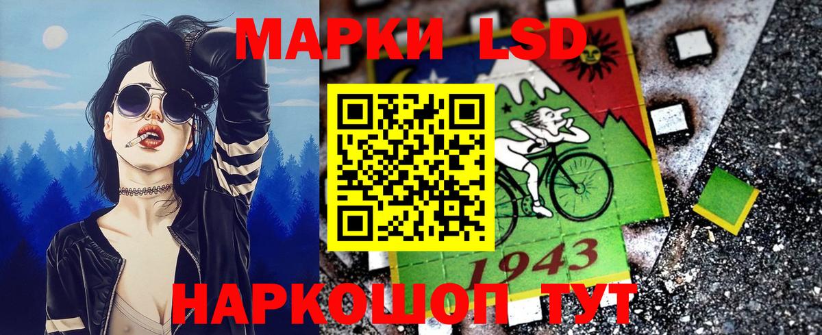 закладка  Марки N-bome 1,8мг  Вход с VPN  Крымск 