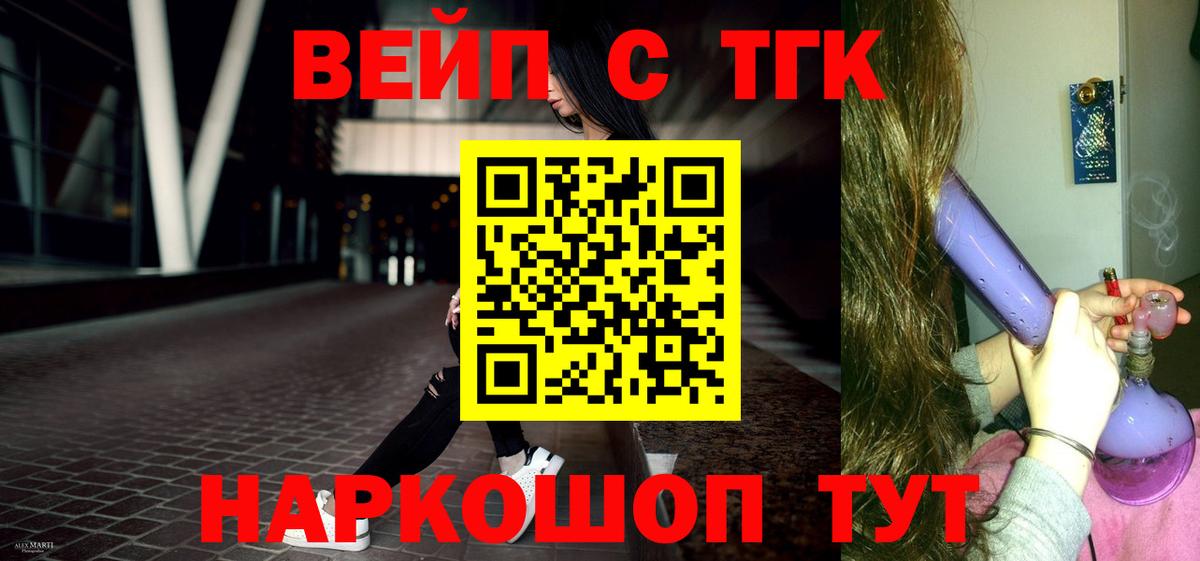 Дистиллят ТГК концентрат Крымск